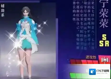 斗罗大陆魂师对决宁荣荣最强阵容怎么组？斗罗大陆魂师对决宁荣荣最强阵容推荐