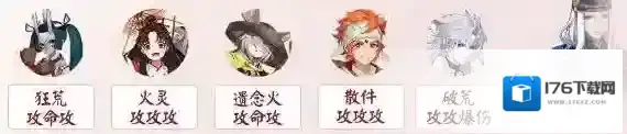 阴阳师错季之森开局阵容推荐