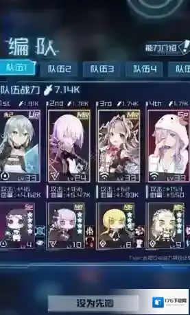 魂器学院休假作用攻略 休假有什么用