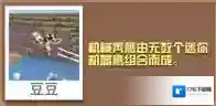 疯狂动物园机械秃鹰怎么抓 机械秃鹰属性图鉴