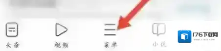 《uc浏览器》复制网页方法