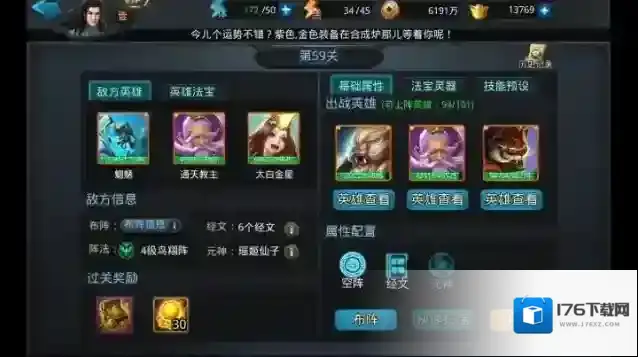 乱斗西游无尽迷宫怎么玩