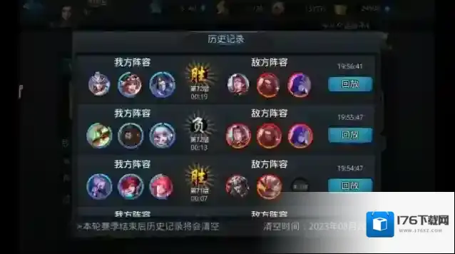 乱斗西游无尽迷宫怎么玩