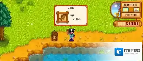 星露谷物语鱼子酱怎么腌制-星露谷物语腌制鱼子酱方法