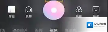 《甜盐相机》拍长视频方法