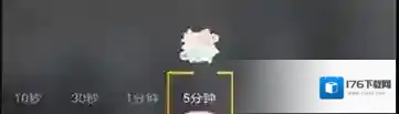 《甜盐相机》拍长视频方法