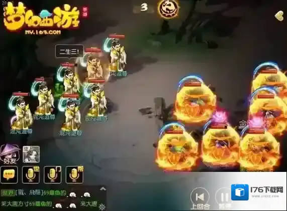 梦幻西游手游混沌道尊怎么击杀？混沌道尊玩法攻略