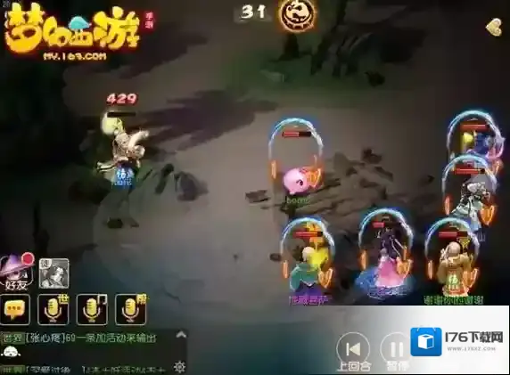 梦幻西游手游混沌道尊怎么击杀？混沌道尊玩法攻略