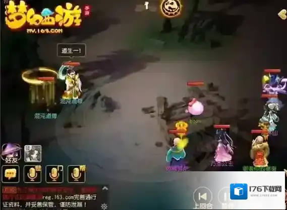 梦幻西游手游混沌道尊怎么击杀？混沌道尊玩法攻略