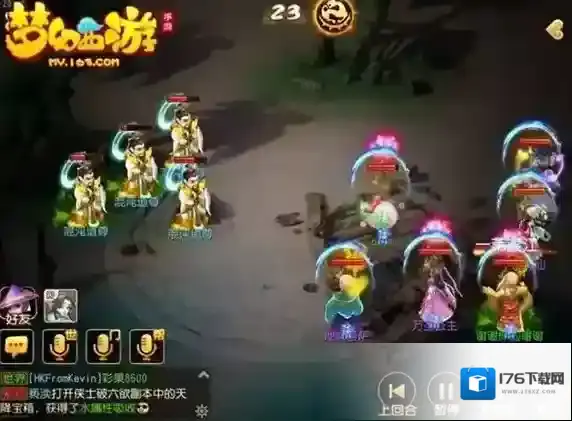 梦幻西游手游混沌道尊怎么击杀？混沌道尊玩法攻略