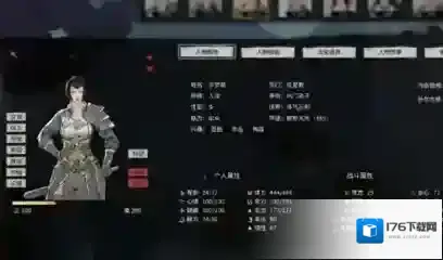 鬼谷八荒npc好感度有什么用-鬼谷八荒npc好感度作用介绍