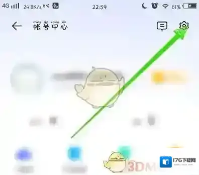 《vivo游戏中心》退出账号方法