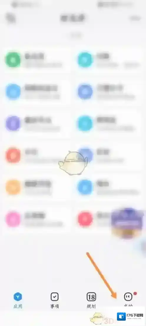 《时光序》导入微信账单方法