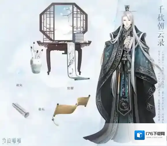 奇迹暖暖白永羲萤光之灵碧霄吟出现，重构衣服上新