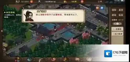 烟雨江湖武道大会泠月剑怎么打 阵容克制方法详解