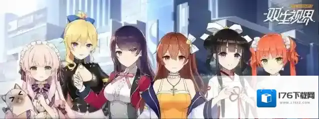 双生视界刷初始攻略 初始怎么刷