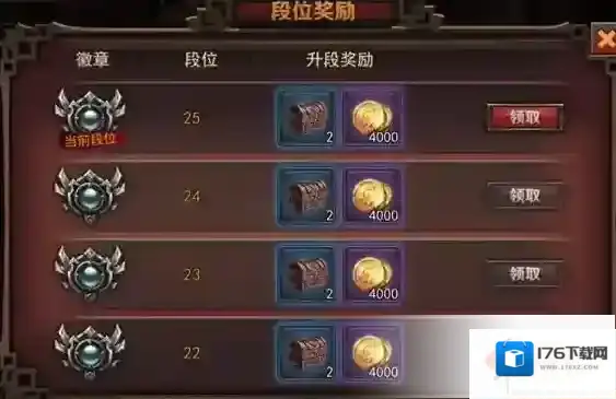 最终幻想：觉醒怎么和人pk 王者之战规则介绍