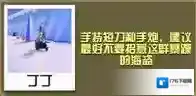 疯狂动物园北极兔大全 北极兔属性图鉴