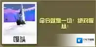 疯狂动物园北极兔大全 北极兔属性图鉴