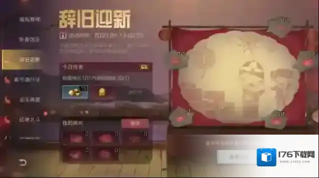 篝火之夜开启！明日之后跨新春系列活动上线！
