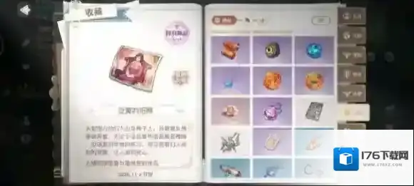 天谕手游最满意的作品任务攻略 天谕手游泛黄的旧照获取方式