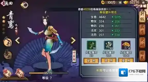 仙剑奇侠传：幻璃镜驭灵如何培养 驭灵玩法全解析