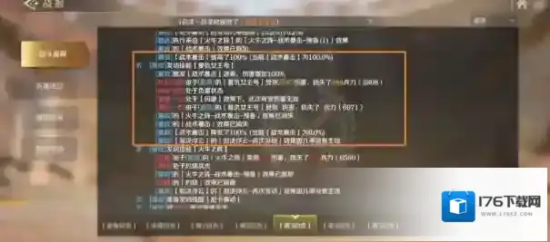文明与征服酒馆嬴政双C阵容推荐