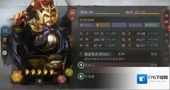 三国志战略版孙坚好还是曹仁好 战法组合分析比较