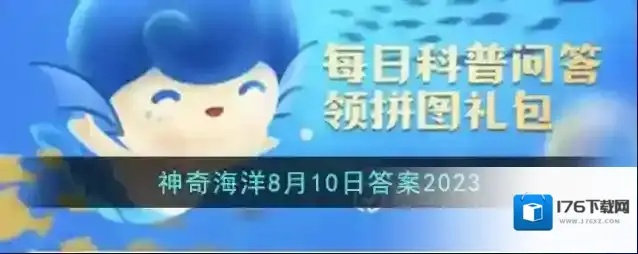 海水中最丰富的矿物质是什么