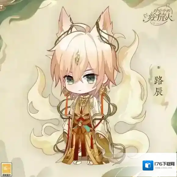 时空中的绘旅人新春版本「录异记」Q版画灵、校园装扮公开！