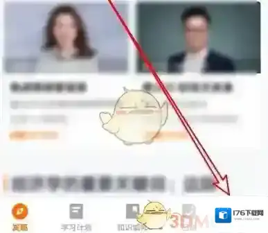 《得到》播放顺序设置方法