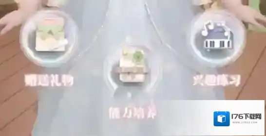 箱庭小偶增加亲密度攻略