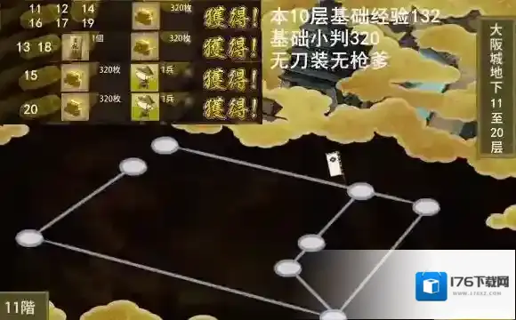 刀剑乱舞博多藤四郎地下城攻略一览