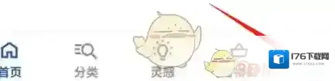 《宜家》开通会员方法