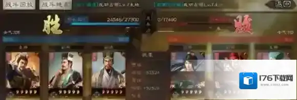 三国志战略版平民吴骑阵容推荐