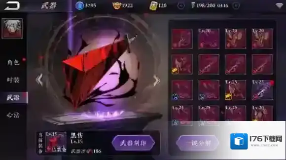 影之刃2如何提升战力 英雄战力提升方法介绍