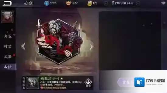 影之刃2如何提升战力 英雄战力提升方法介绍