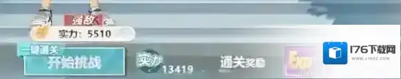 排球少年手游极限特训怎么玩-排球少年新的征程极限特训玩法介绍