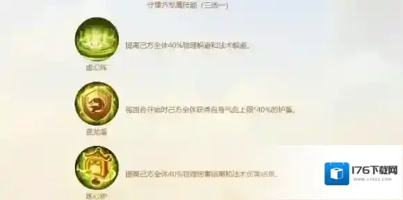 三界英豪出何处 梦幻西游手游全新非对称竞技玩法“剑指华山”上线！