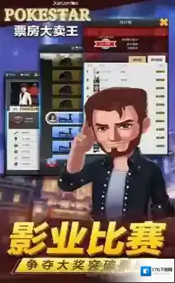 票房大卖王编剧怎么出 编剧使用技巧详解