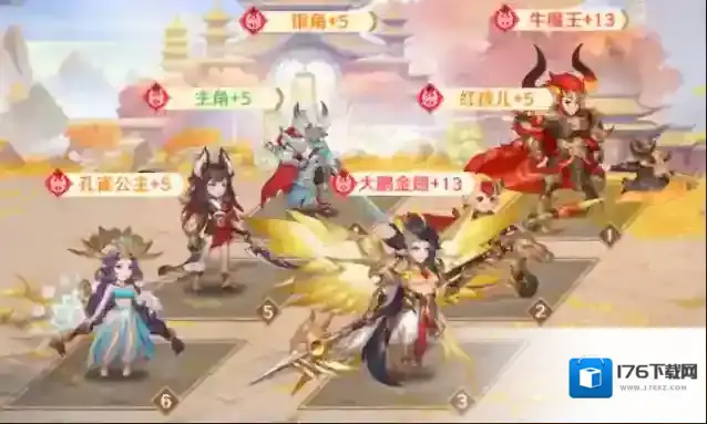 自在西游妖界红将牛魔王养成及阵容攻略