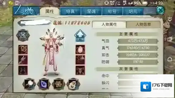 诛仙手游合欢怎么玩 合欢天书极限加点推荐