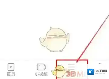《久久浏览器》设置默认浏览器方法