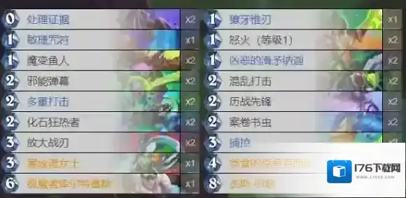 炉石传说新版本卡组推荐 新版本纳斯利亚堡的悬案卡组_恶魔猎手