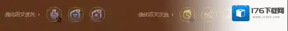 金铲铲之战暗影火炮佛耶戈怎么玩 S9暗影火炮佛耶戈阵容攻略