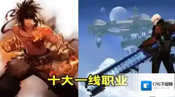 DNF110级什么职业厉害 职业强度排行一览