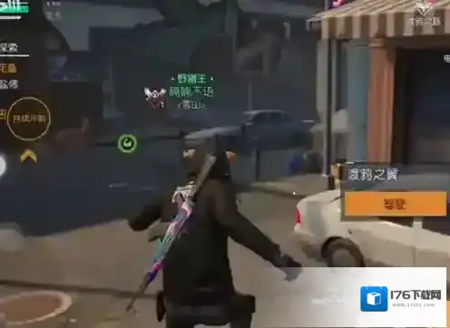 黎明觉醒生机星星点灯藏宝图位置
