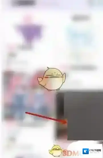 《哔哩哔哩》工房下单约稿方法