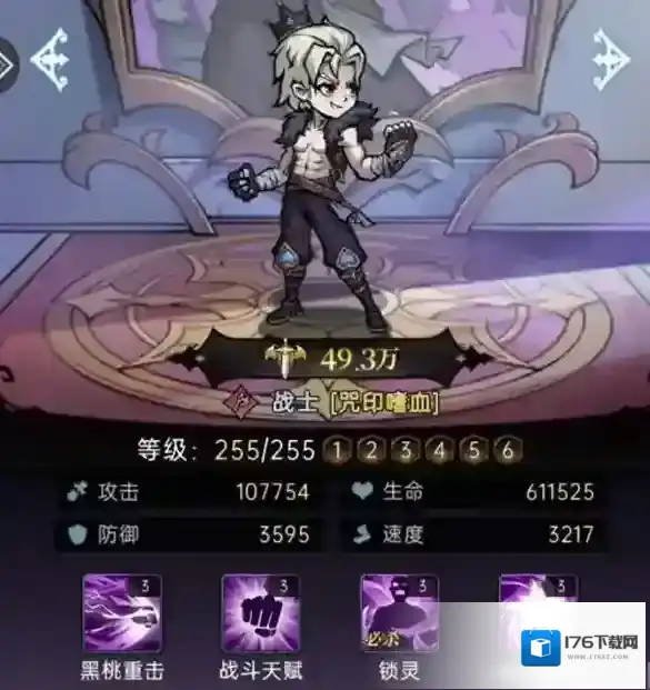魔镜物语黑桃王子阵容符文怎么搭配 最强组合攻略推荐