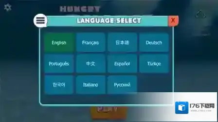 饥饿鲨进化